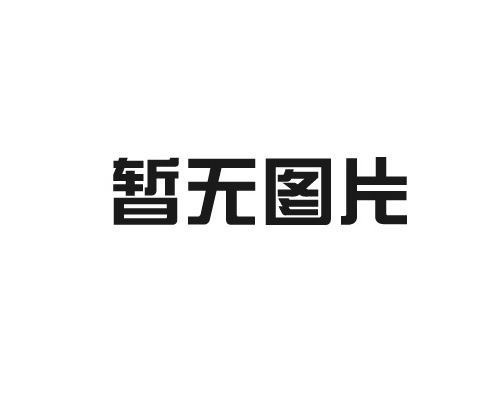 低溫冷庫安裝的選擇跟維護保養(yǎng)